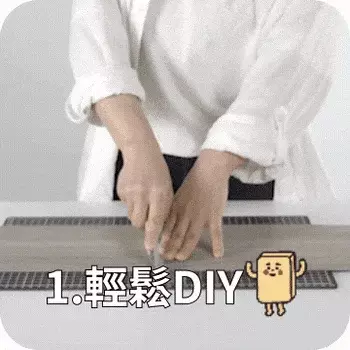 歐巴地板輕鬆裁切DIY