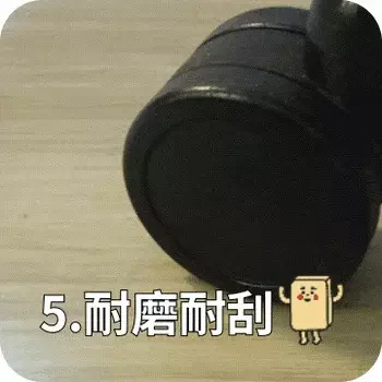歐巴地板耐磨耐刮