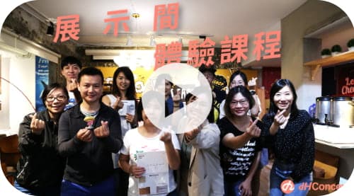 【回饋活動】不改變格局也能把小空間放大的小技巧！展示間系列課程開跑囉