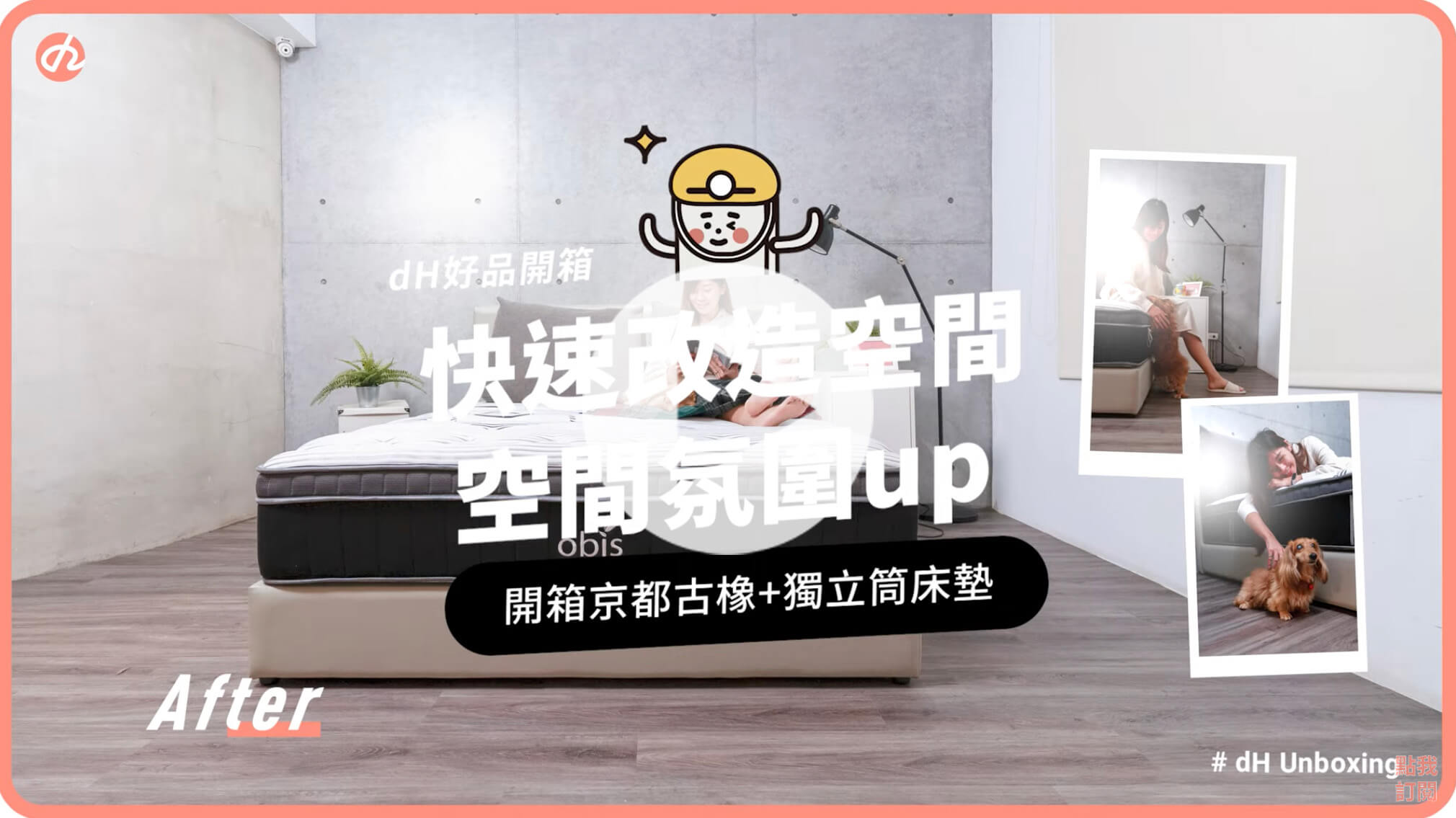 5坪空屋一天就可以入住，打造都市中的森林角落