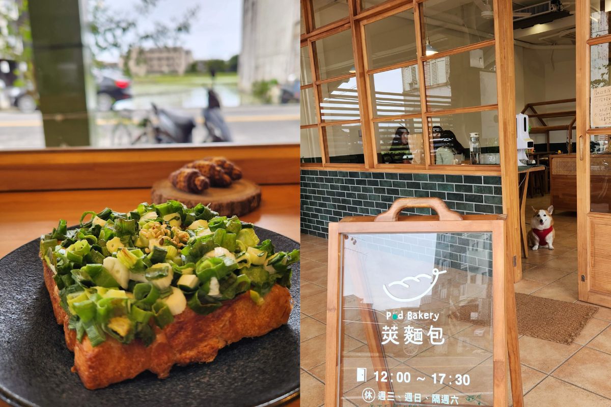 宜蘭冬山森林系質感文青小店：莢麵包，好吃外更多了溫暖