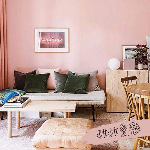 甜甜愛戀 粉紅色就是少女戀愛的顏色