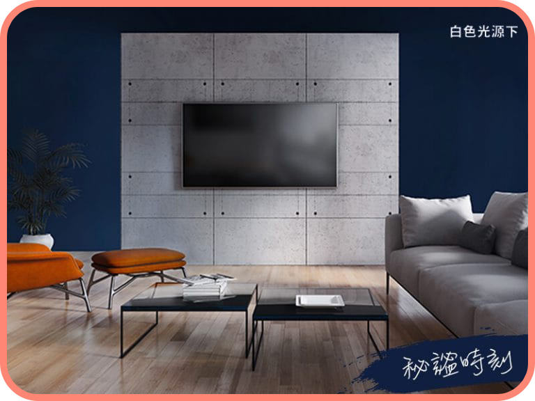 秘謐時刻與自己相處的顏色