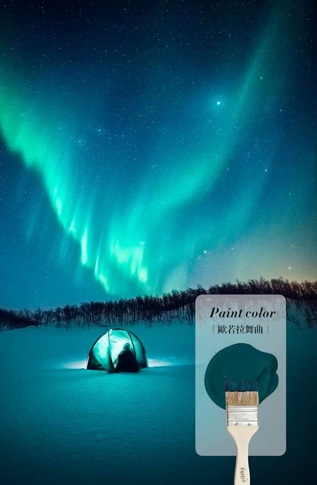 歐若拉舞曲 幸福一輩子的極光色