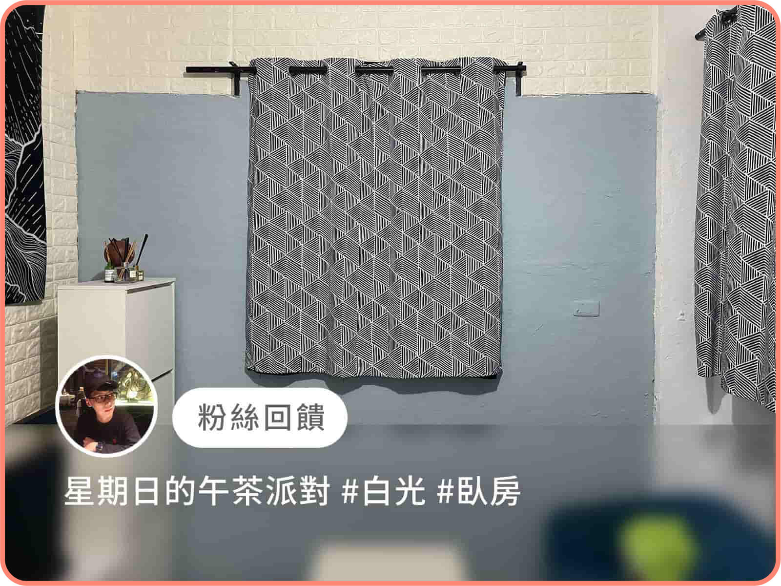 星期日的午茶派對｜dH精選乳膠漆