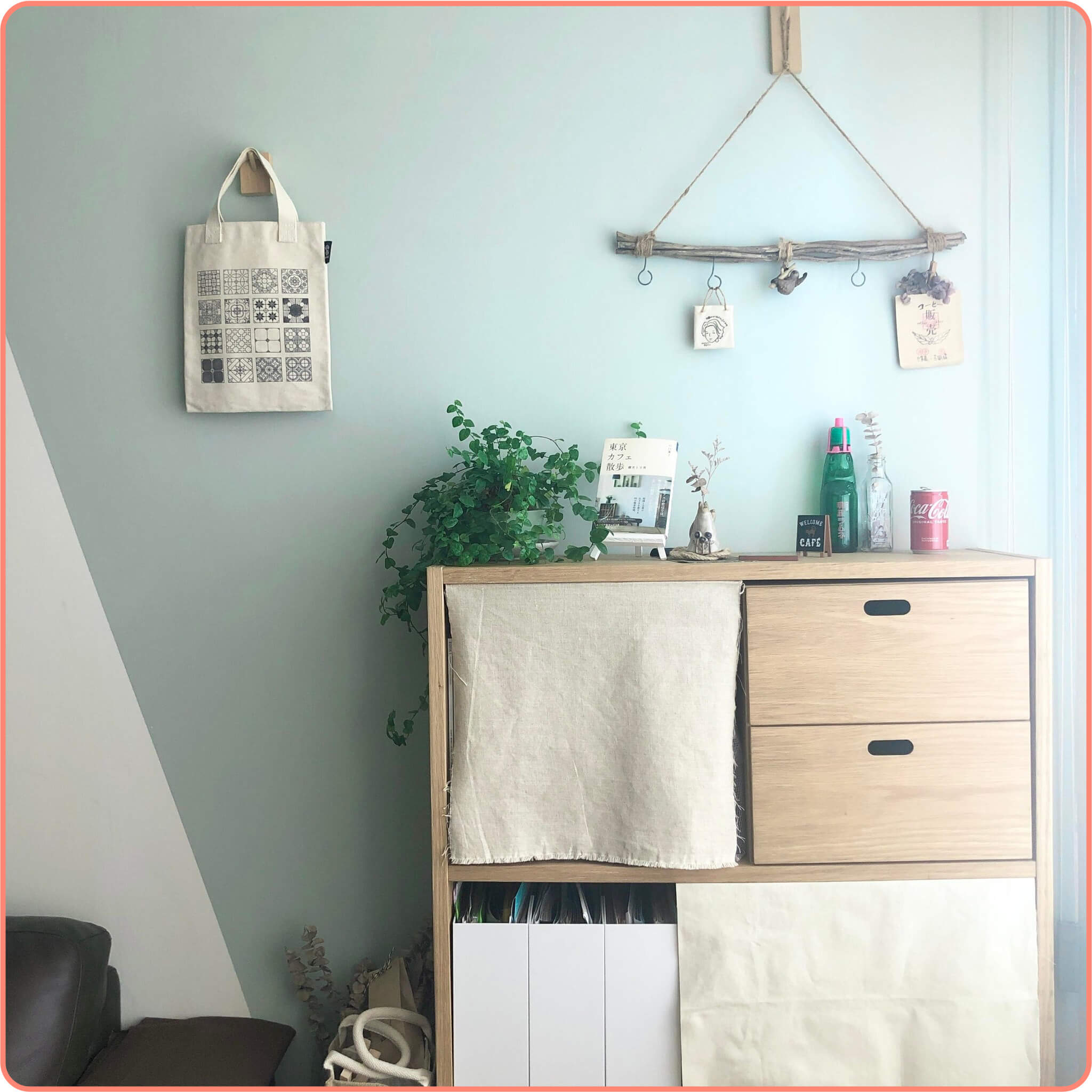 第一次改造房間時，家人朋友看到以為我搬家了