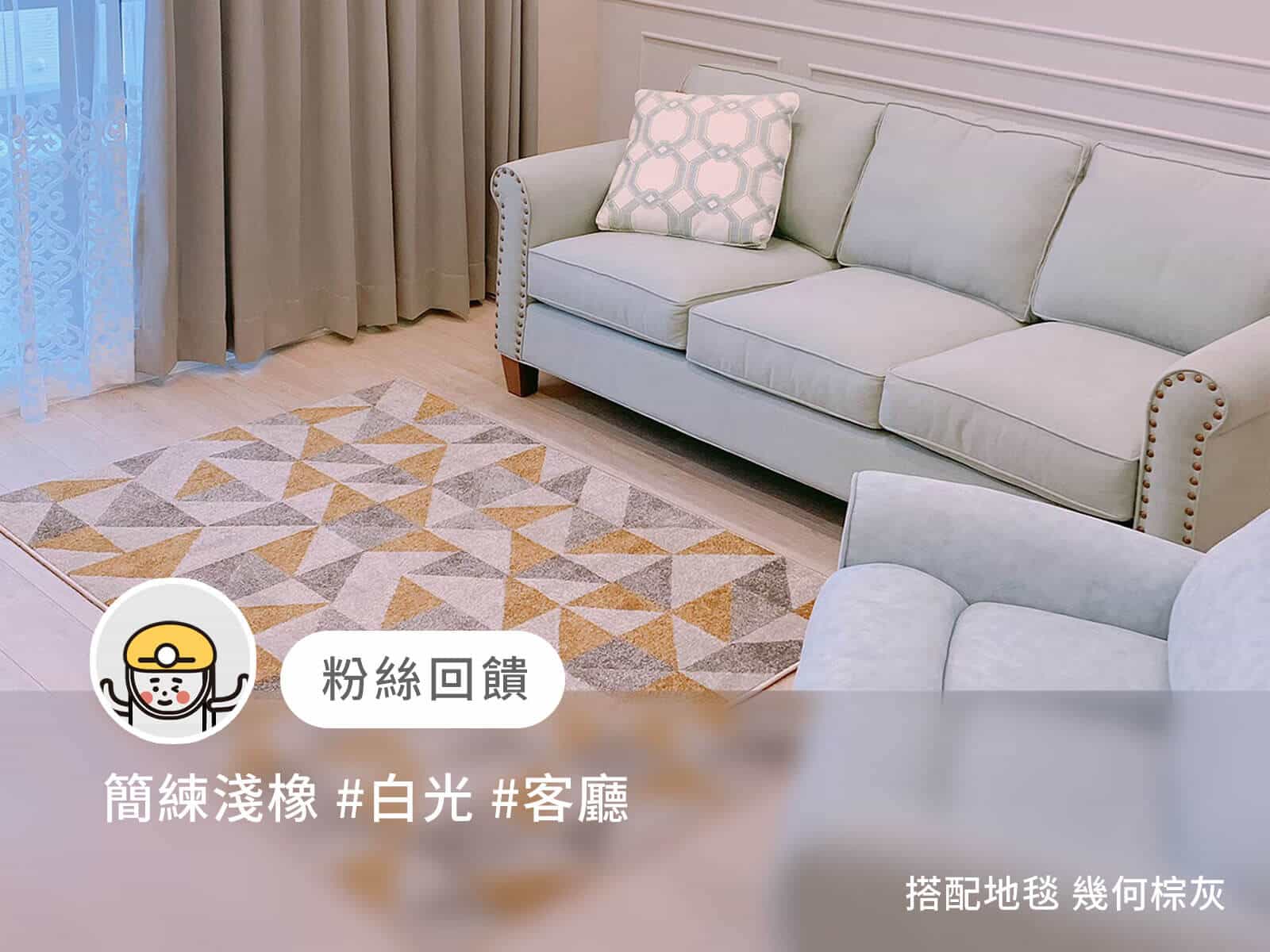 簡練淺橡｜dH精選 G-pro精品地板(連工帶料)