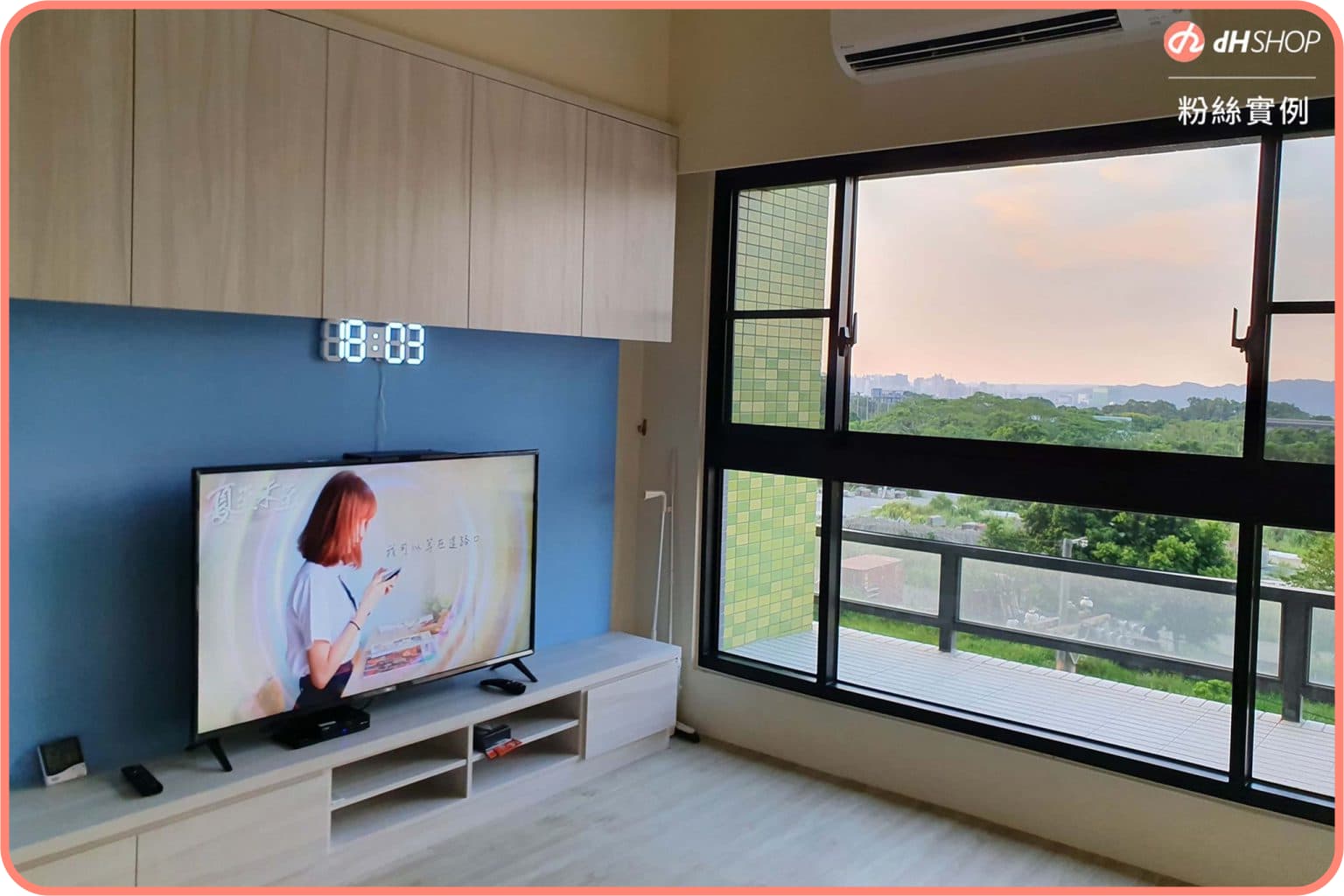 打造夏日涼爽『客廳區』鋪上立刻降溫｜粉絲案例