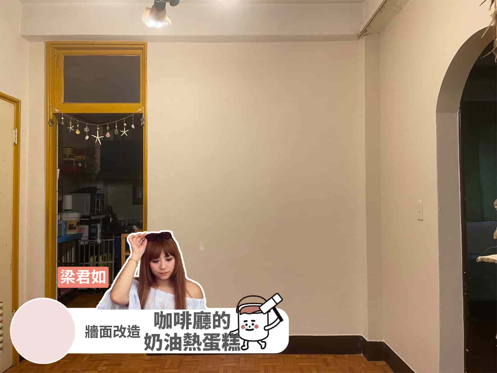 創作者分享 / YUMI 咖啡廳的奶油熱蛋糕案例