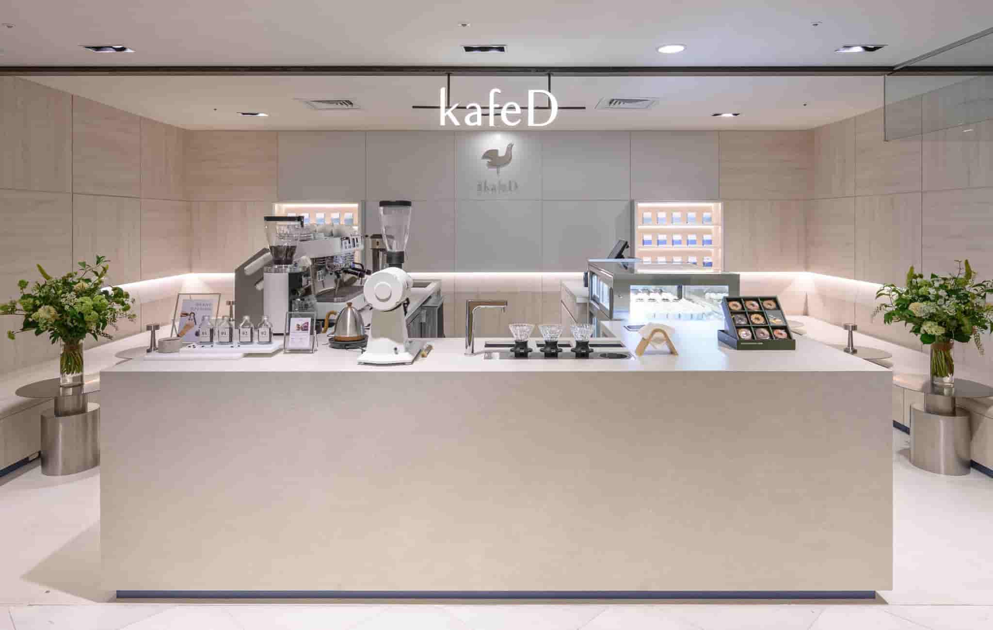 理性簡潔包浩斯設計 德式精品咖啡kafeD 進駐台北信義商圈！