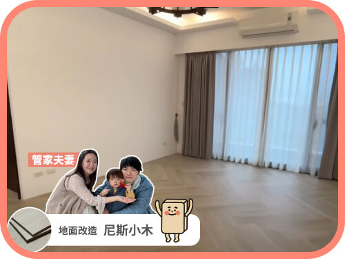 管家夫妻超美人字鋪