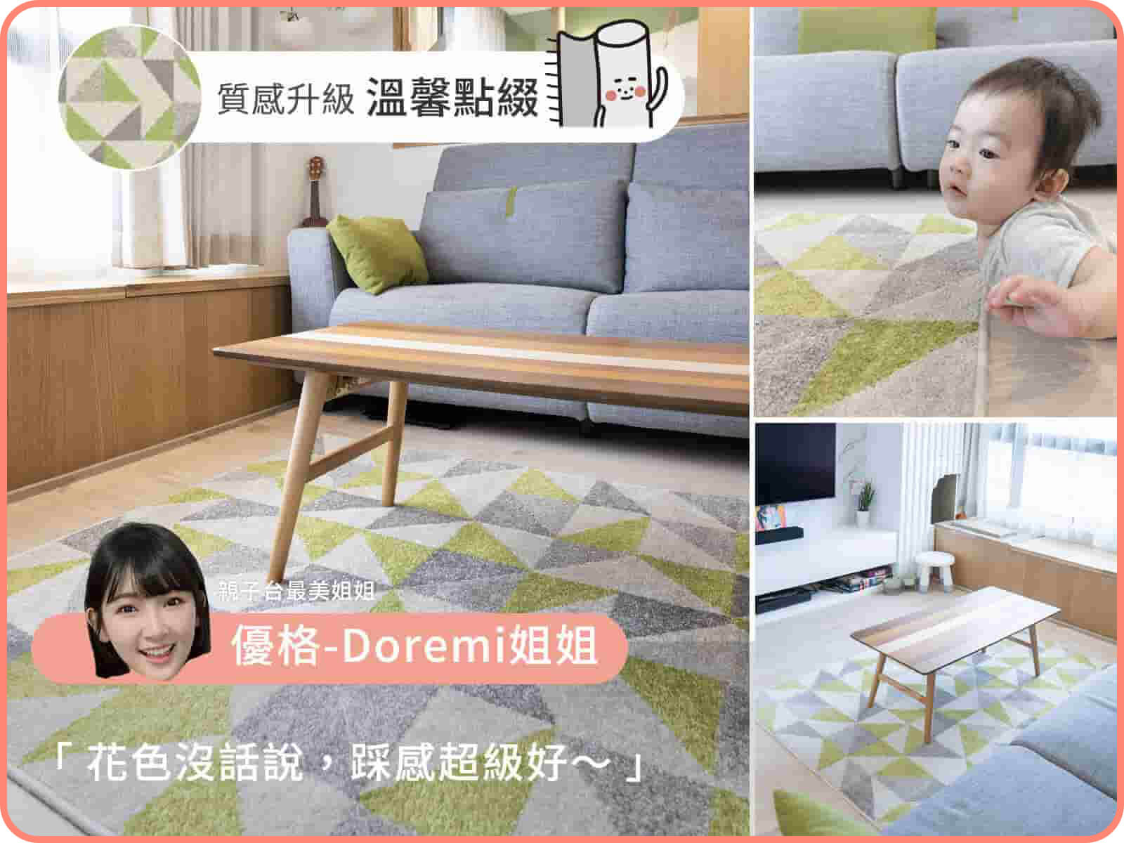 幾何綠灰｜就愛賴著你，比利時編織地毯