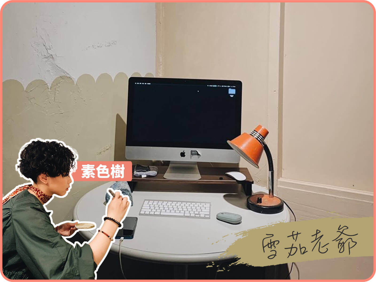 雪茄老爺｜dH精選乳膠漆