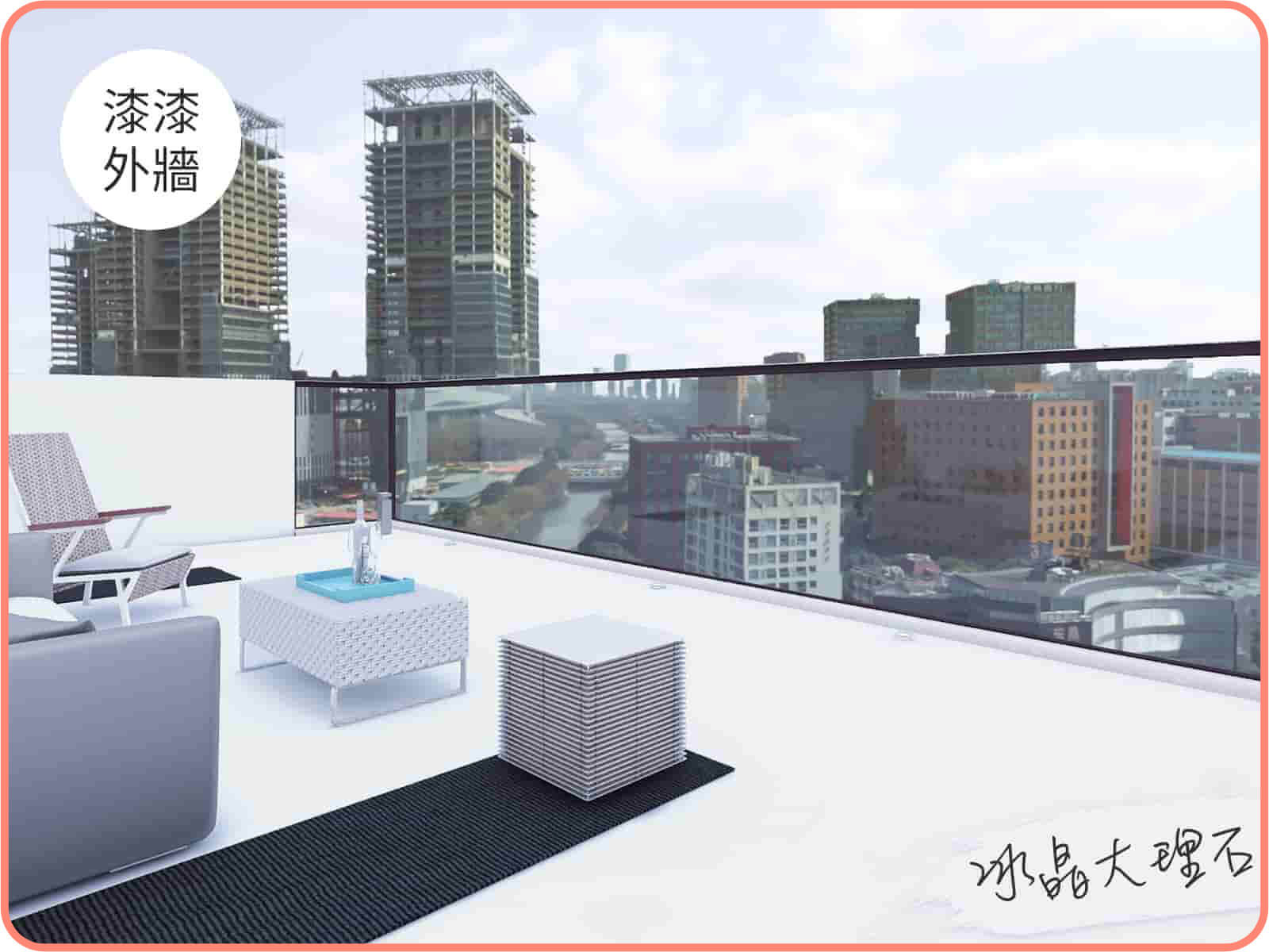 冰晶大理石｜dH精選夏日救星，涼感冰漆