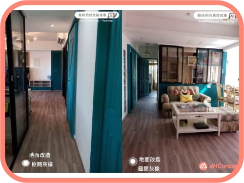 50歲房東幫租客升級地板，完成夢想租屋處！