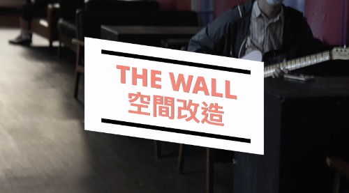 【地面改造】小G-Pro卡扣地板實鋪案例！