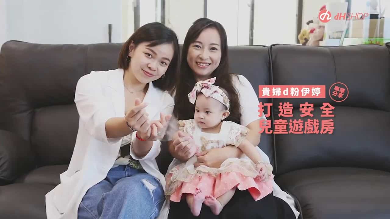 【玩轉DIY】親子房裝修技巧大公開，小預算大改造！｜d粉專業保母伊婷空間改造（上）