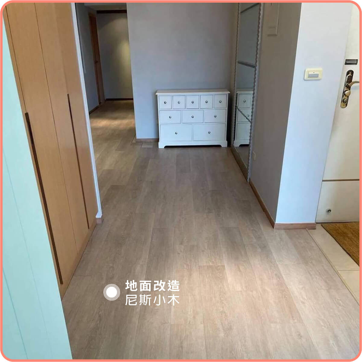 尼斯小木｜歐巴地板