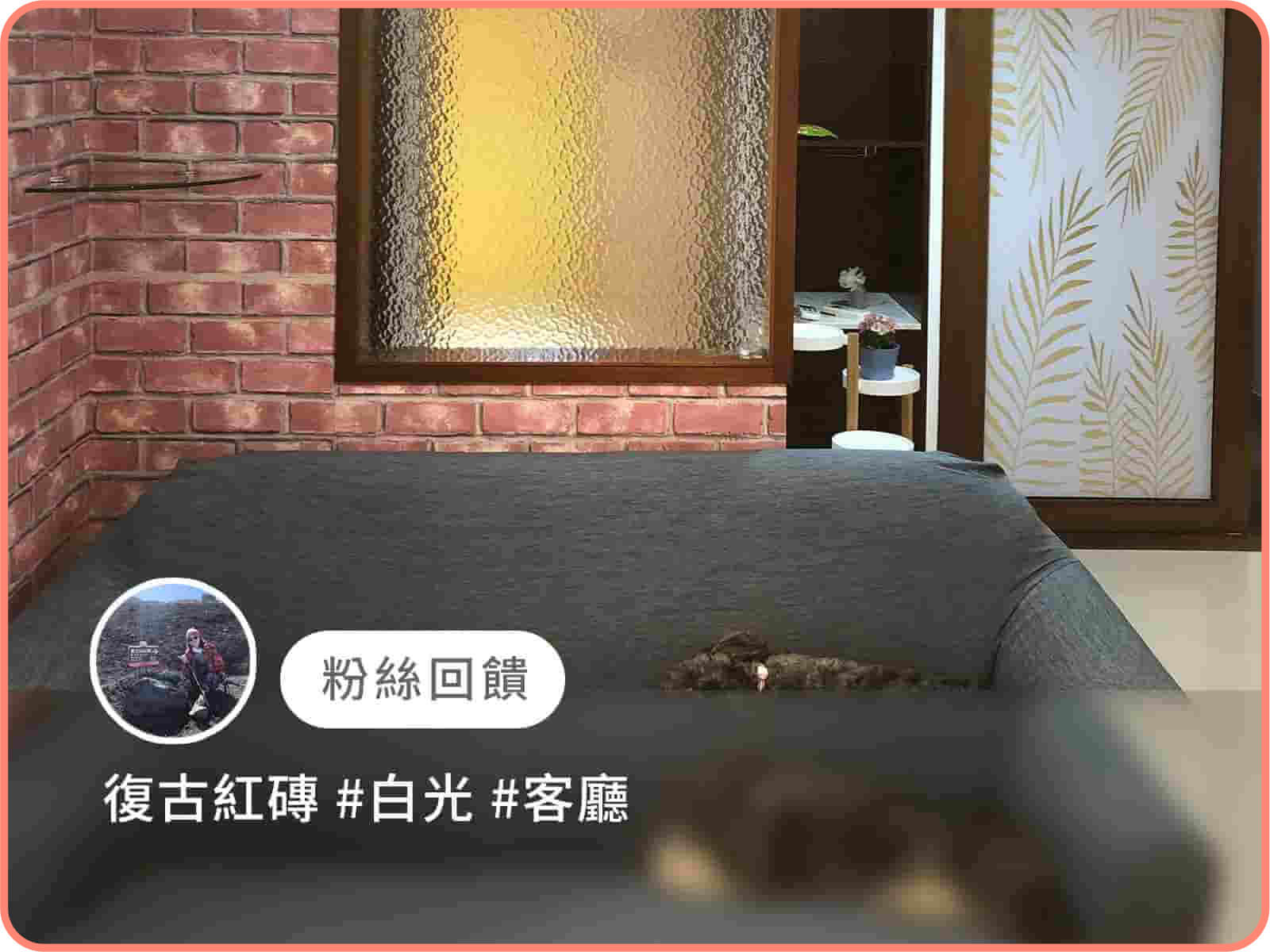 復古紅磚｜歐ㄋ一ˋ壁紙(水貼)