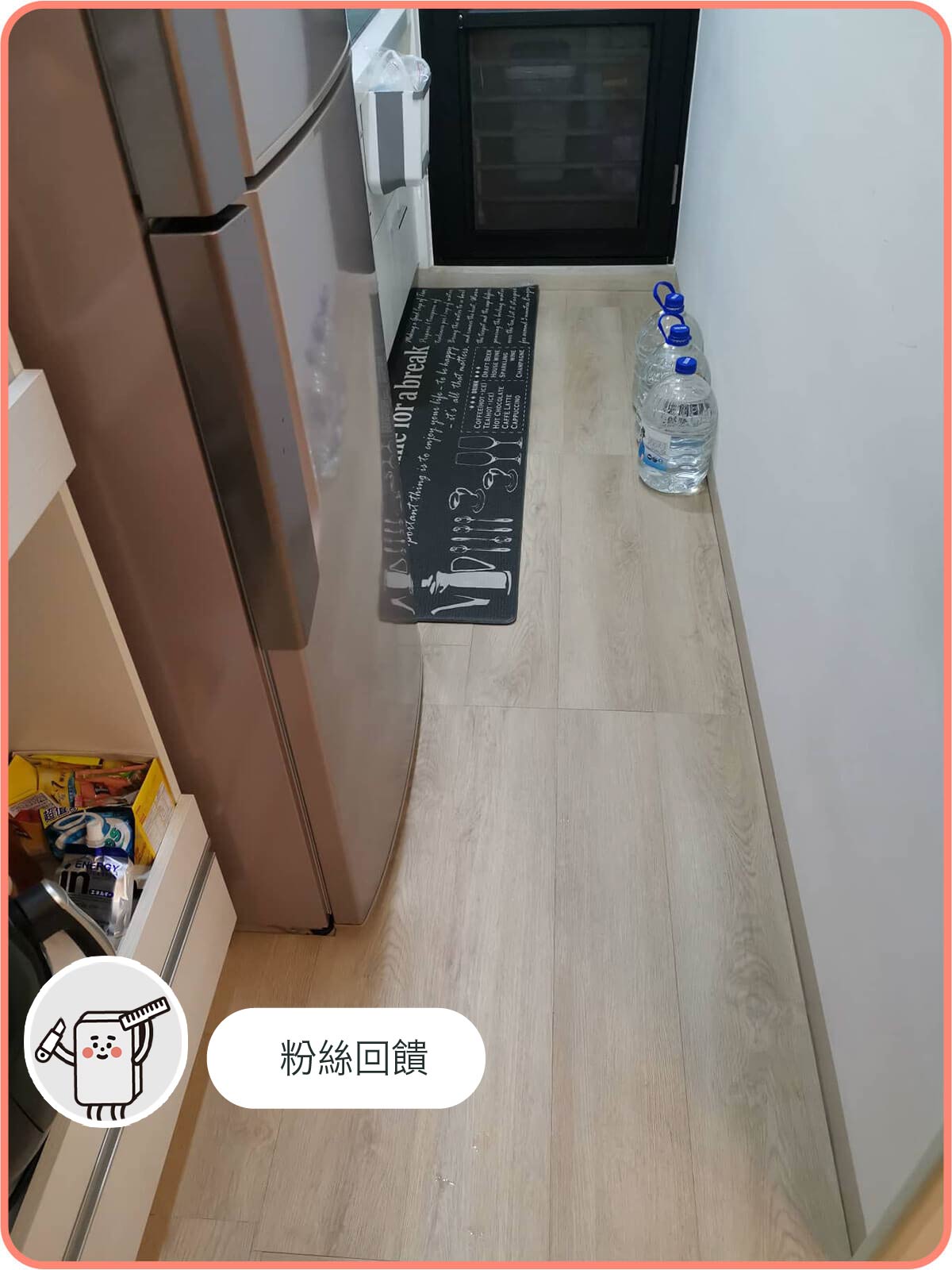 哥本森林｜歐巴地板