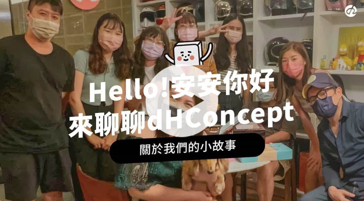 【品牌故事】歐巴地板是獨家專利嗎？為什麼要設計花色確認孔？地板保固原來跟施工師傅有關係？！