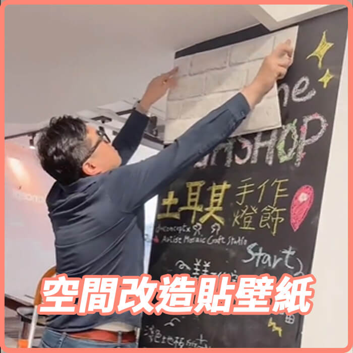 [丹哥同款] 經典白磚