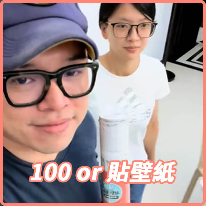 [丹哥同款] 經典白磚