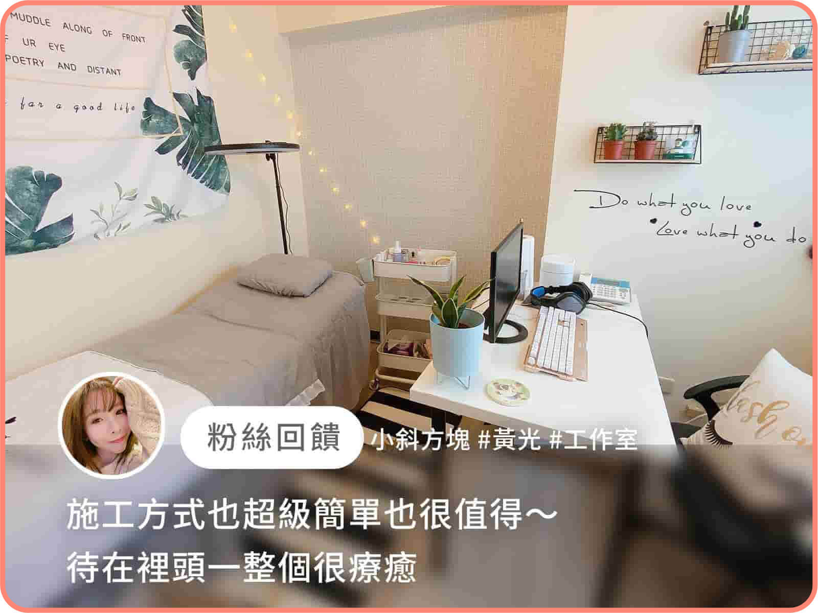 小斜方塊｜歐ㄋ一ˋ壁紙(水貼)