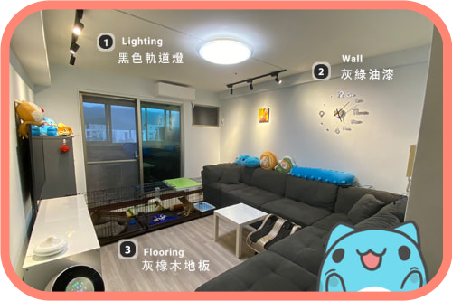 新買的中古屋，4萬完成輕裝修｜充滿咖波的工業風提案✍️