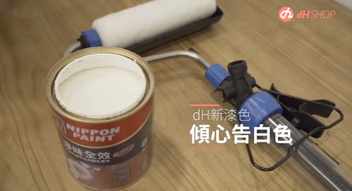 【牆面改造】傾心告白色粉絲實際漆刷效果！黑色牆面瞬間變身純白色