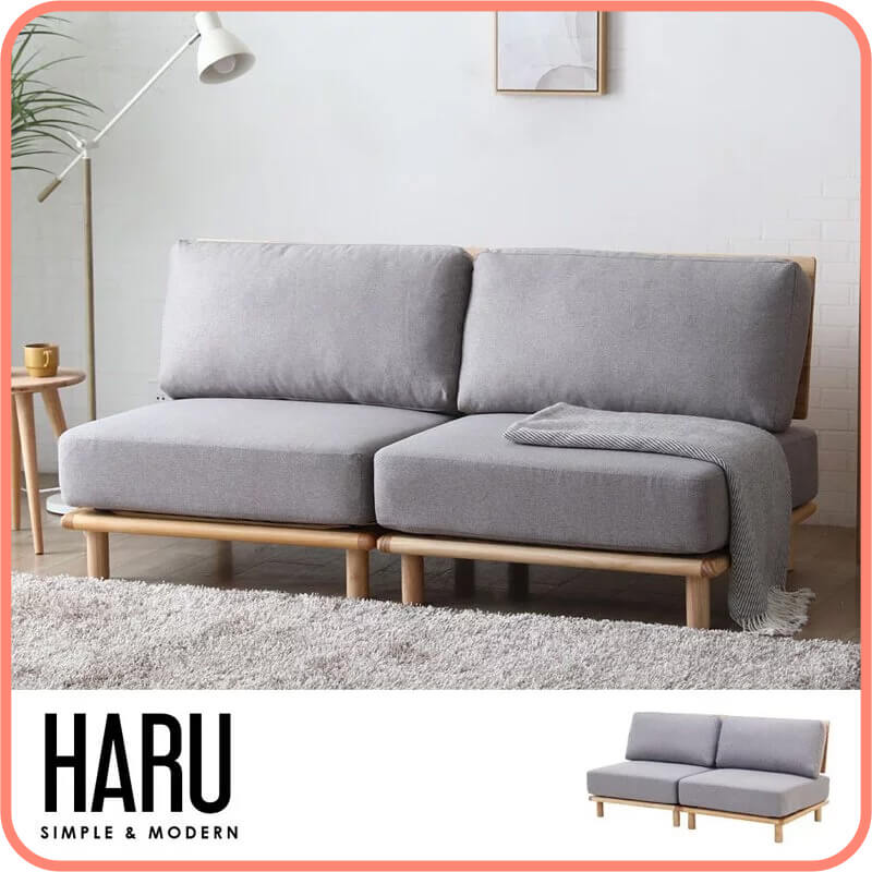 Haru雙人沙發