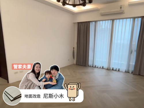 管家夫妻超美人字鋪