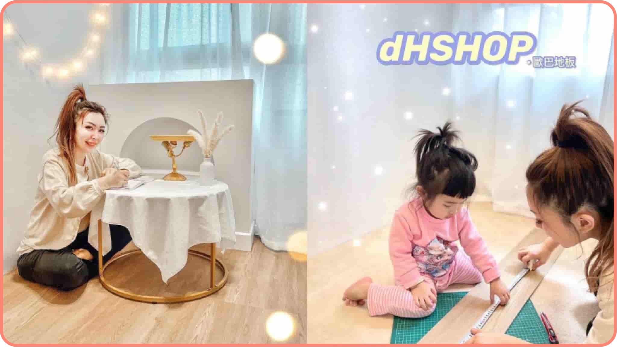 【看風格－愛媽咪#04】今天要來說一個有魔法的故事｜谷ㄚ