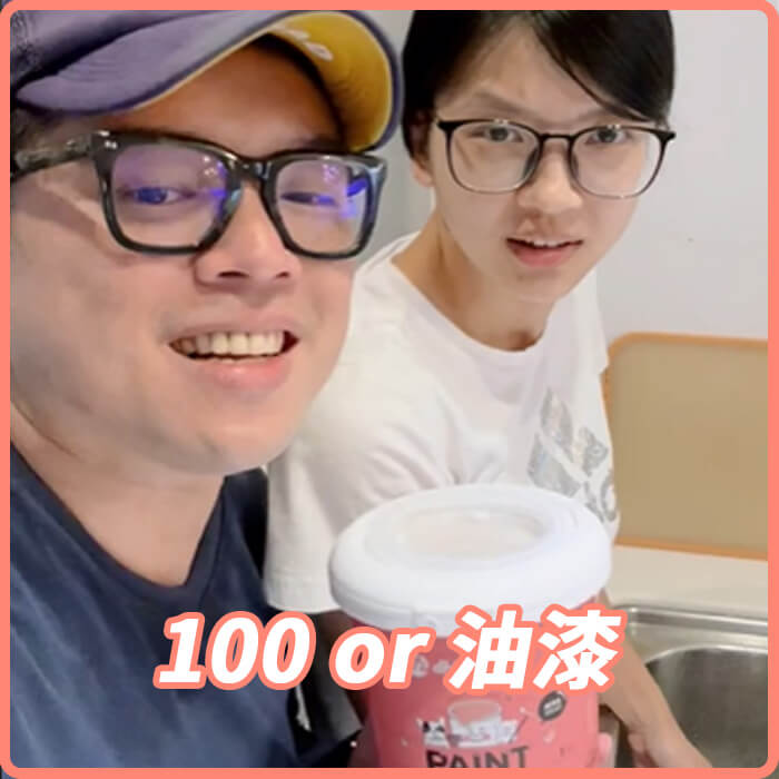 [丹哥同款] 品牌款 牛奶酒沙灘