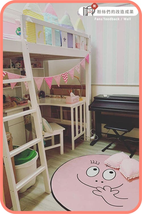 溫暖可愛又充滿愛的小孩房｜粉絲實例