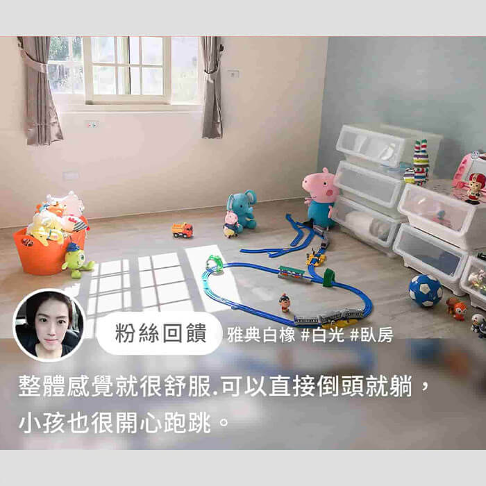 雅典白橡