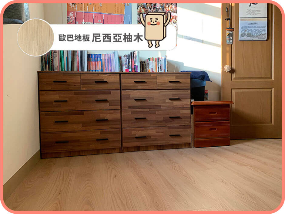 尼西亞柚木｜歐巴地板