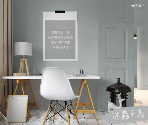 灰綠色油漆 – 迷霧千鳥色