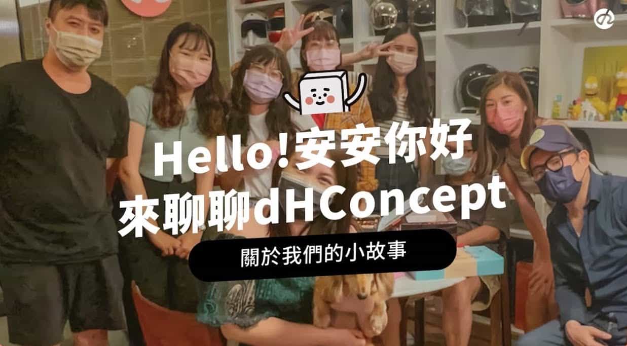 【品牌故事】歐巴地板是獨家專利嗎？為什麼要設計花色確認孔？地板保固原來跟施工師傅有關係？！