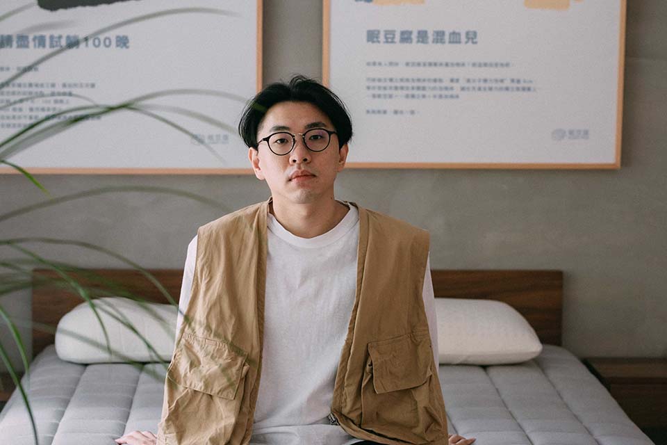 專訪 / 從睡眠產品的製造者到生活風格的創造家──眠豆腐創辦人張育豪