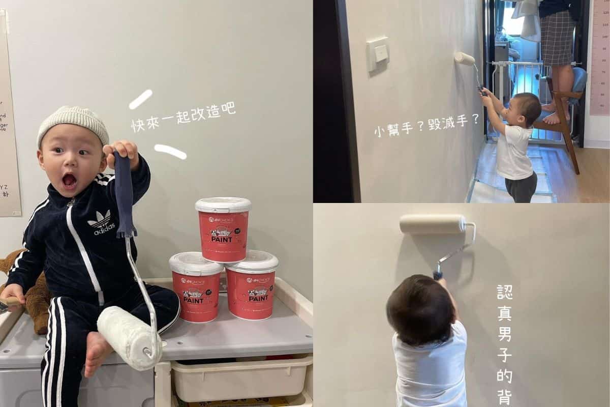 創作者分享/跟著包包一家全家動手DIY改造幸福的家！