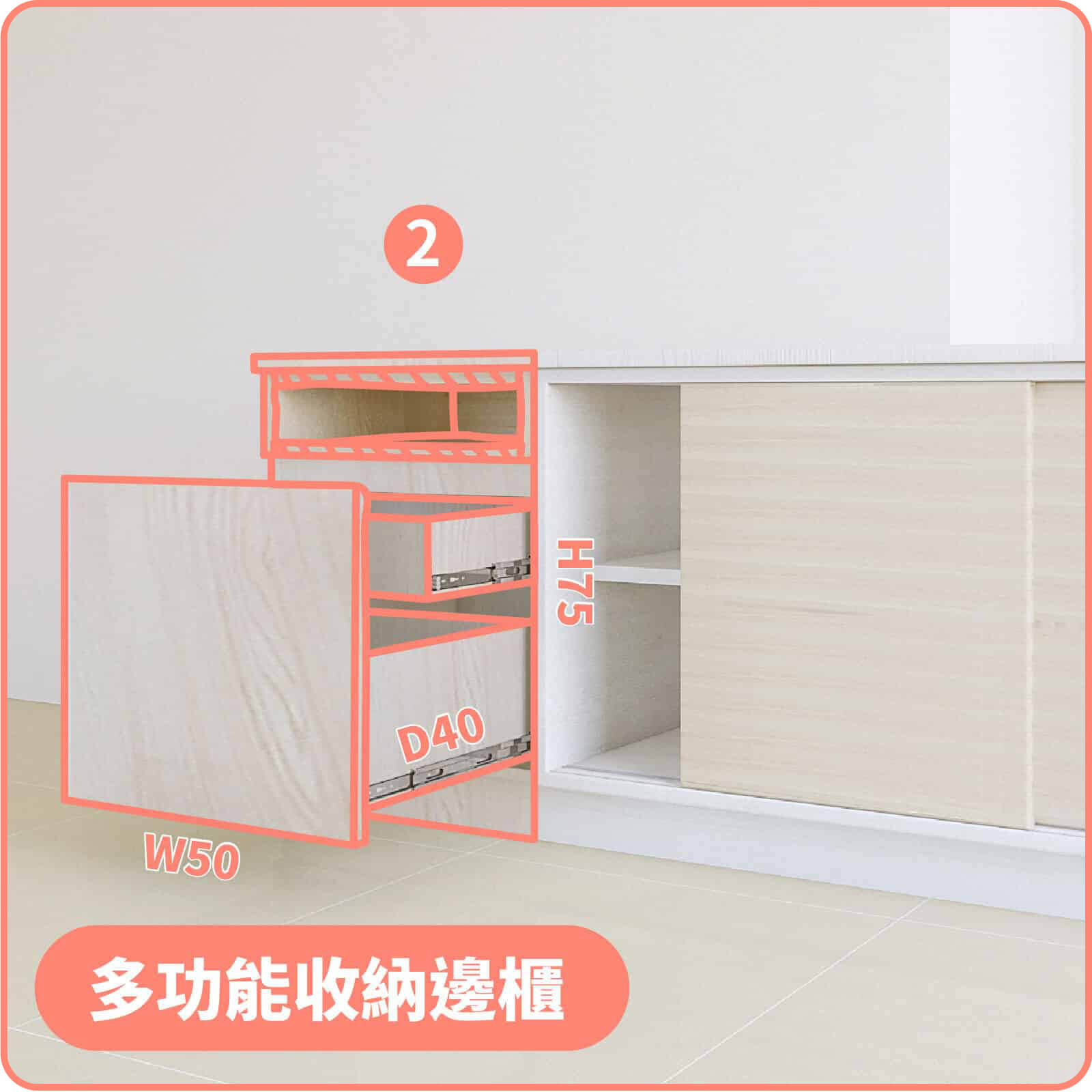 多用收納櫃(抽屜款)-木｜魔術方塊組合系統櫃(玄關)