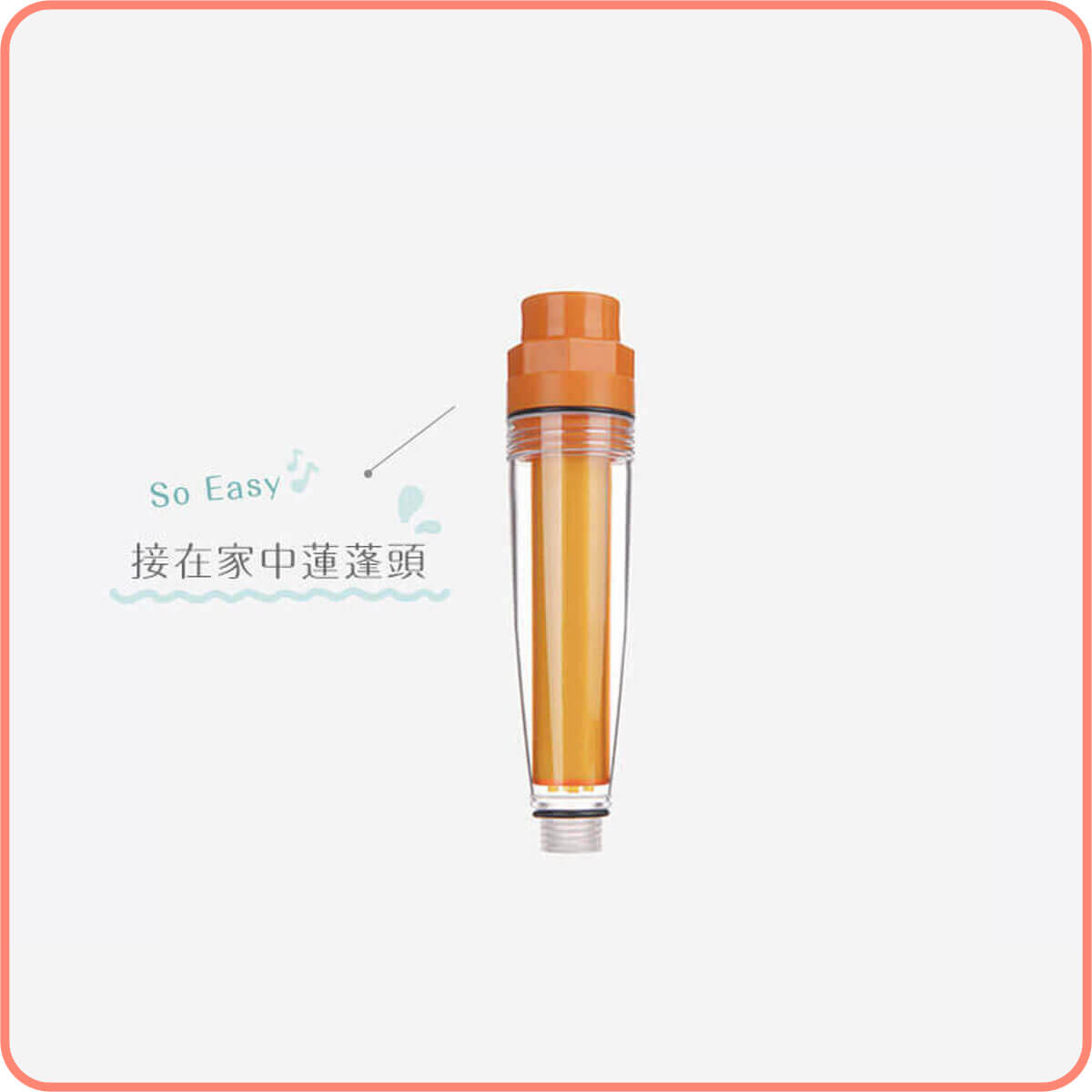 旅行萬用組｜CC蓮蓬頭