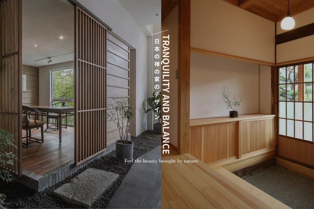 大家現在休息時間都在享受手機帶來的樂趣吧！就像小編一樣，我常常在休息時間上IG看一些有趣的短影音（REELS），不過，最近刷到了一些日本街頭的影片，讓我彷彿進入了另一個世界，無論是東京還是新宿，這些城市都有著令人難以置信的魅力。但是，你有去過日本鄉下的地方嗎？個人認為那裡才是真正的寶藏所在！在那裡，你可以找到日式禪風的蹤跡，感受大自然帶來的美好。我曾經去過的地方，每一個角落都充滿著令人心曠神怡的風景、迷人的建築和濃厚的人文氛圍。讓我們一起探索日式禪風居家設計中不可或缺的三種材料吧～