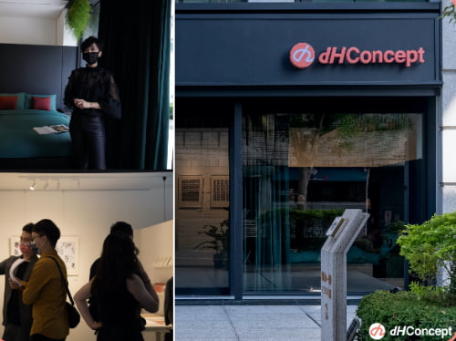 dH概念店插旗高雄 與藝術家合作打造多元空間