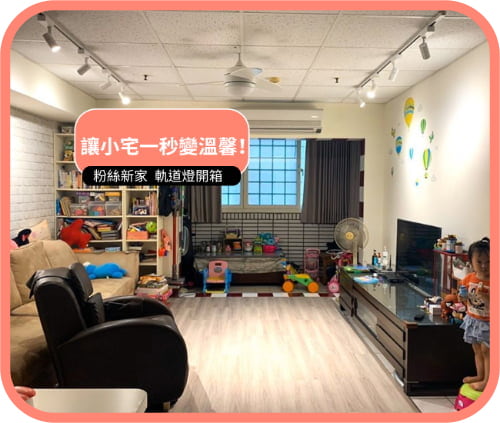 在家也要來個咖啡廳氛圍