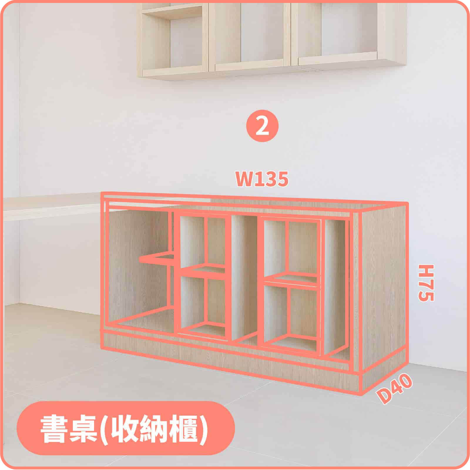 書櫃(收納櫃)-木｜魔術方塊組合系統櫃(書櫃)