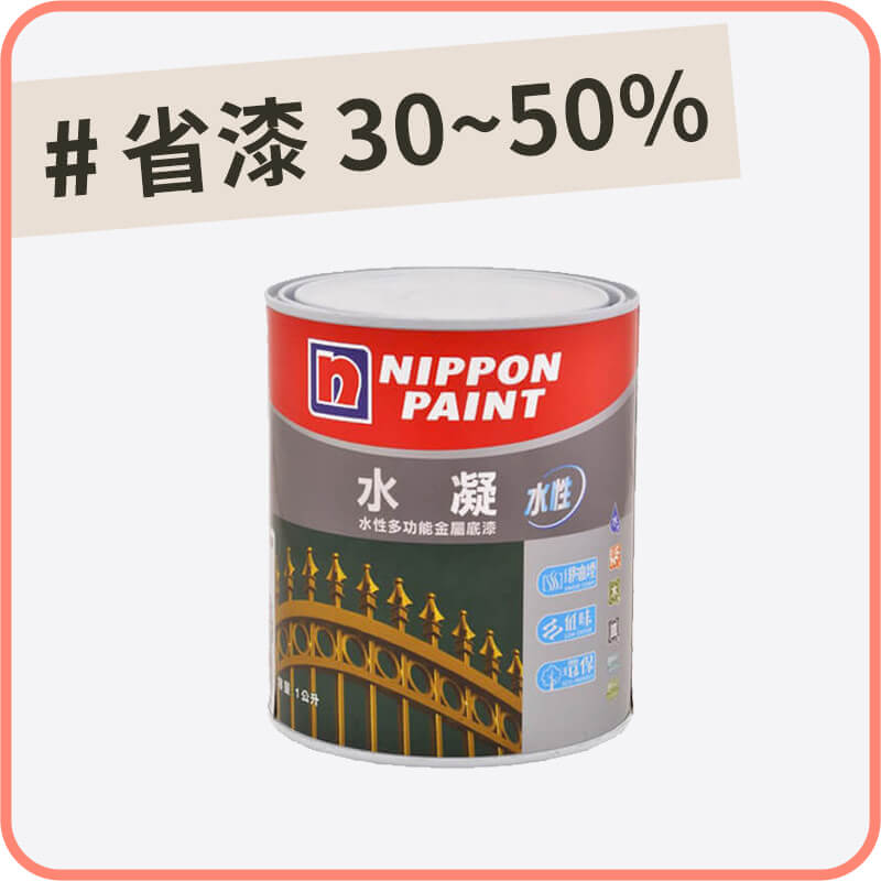 傢俱專用底漆(1公升)｜塗刷先底漆．刷色更美更省漆