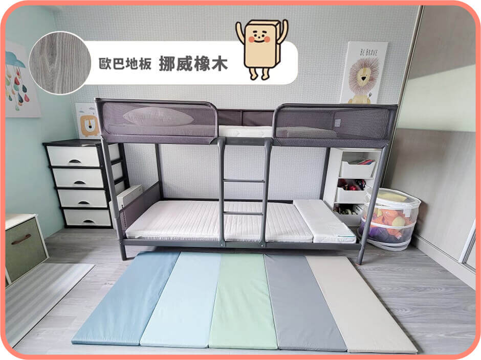 挪威橡木｜歐巴地板