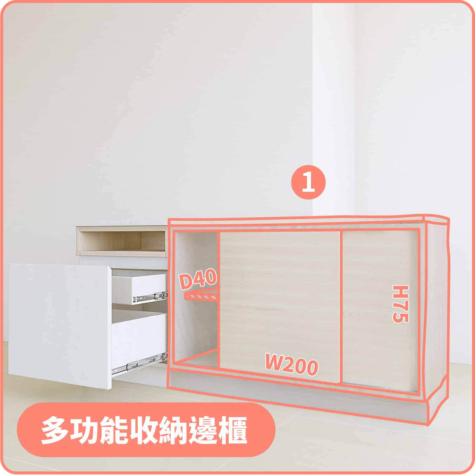 多用收納櫃(木門板款)-木｜魔術方塊組合系統櫃(玄關)